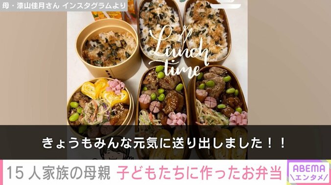 母・漆山佳月さんのInstagramより