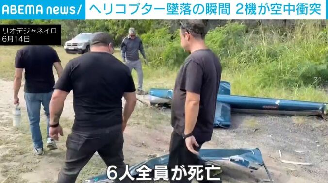 現場