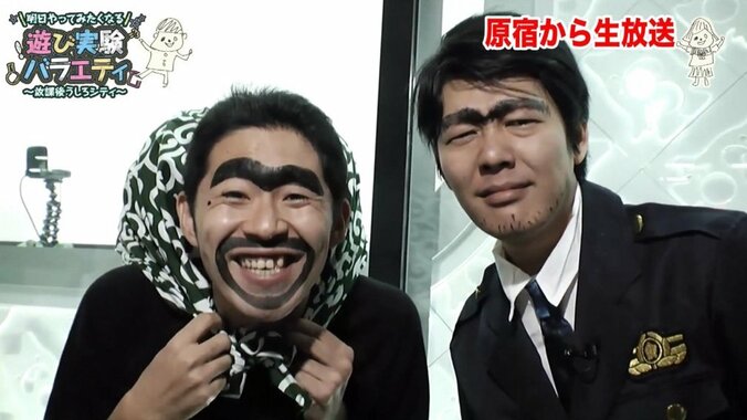 うしろシティ＆しずるがコスプレ対決　警察官VS泥棒でなぜか「眉毛がおそろい」 1枚目