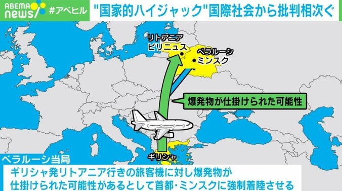 「コロナにはウオッカを飲めば大丈夫」奔放な発言も…“民間機ハイジャック”で国際社会から非難されるルカシェンコ大統領の人物像 2枚目