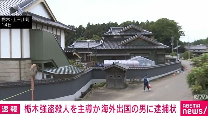 上三川町