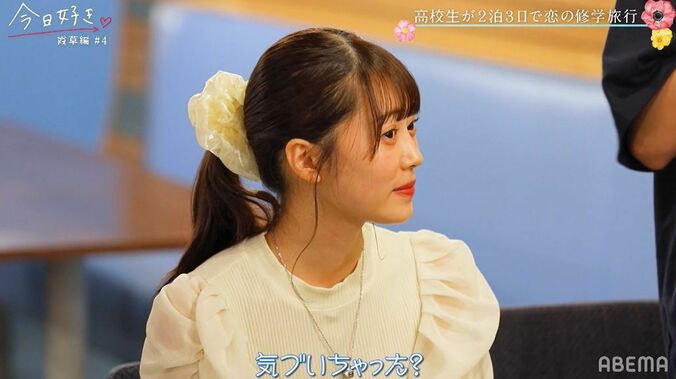 人気継続メンバー・こはる、モテ男子・てるひさを2ショットに誘い…？ザワザワする女子たち…『今日好き』霞草編第4話 4枚目