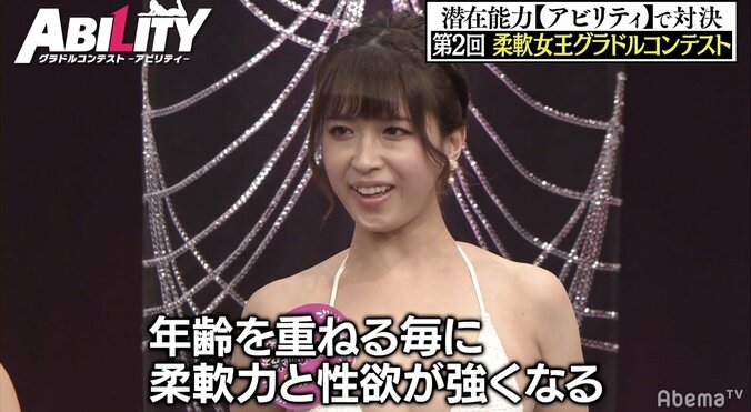 「年齢を重ねるごとに性欲が……」“奇跡”の40歳グラドル・森崎まみ、抑えきれない欲望を仰天告白 1枚目