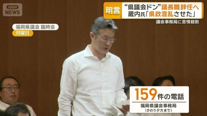 自民党県議団議員の林泰輔県議