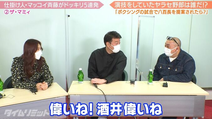 ザ・マミィ酒井は八百長試合に応じる？土壇場で見せた男気に極楽加藤、絶賛「酒井、偉いわ」 4枚目