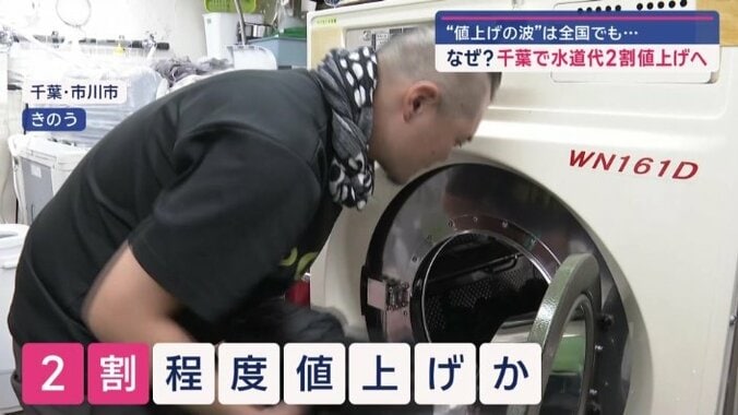 2割程度の値上げを検討