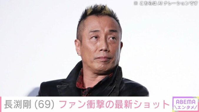 【写真・画像】孫との2ショットが話題・長渕剛（69）、最新ショットにファン衝撃「何ですかその腕は」「相変わらずすごい筋肉」　1枚目