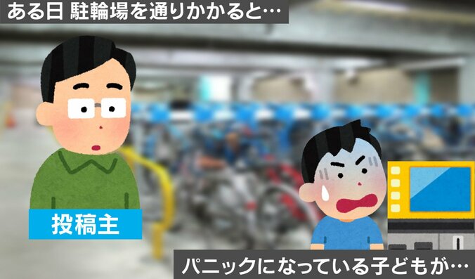 決めの一言