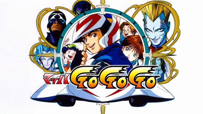 【写真・画像】『ハクション大魔王』『キャシャーン』『ゼンダマン』タツノコプロの名作アニメ17作品がABEMAで配信開始　14枚目