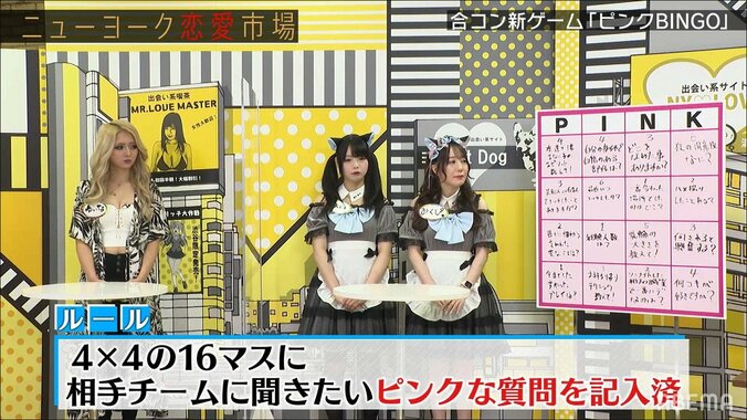 ニューヨーク嶋佐、岸明日香に猛烈アピールするも… 屋敷「ダサッ！」「なんやそのカッコつけ方」 3枚目