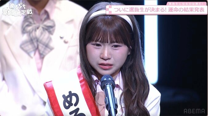 せいら