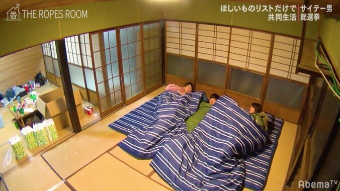 「居ない時に自分の荷物をあさられるってヤバくない？」同居人への不信感が募る…地獄のシェアハウスで修羅場発生 6枚目