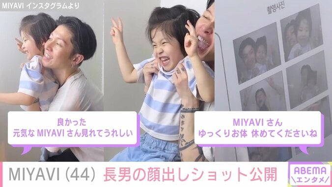 MIYAVI Instagramより