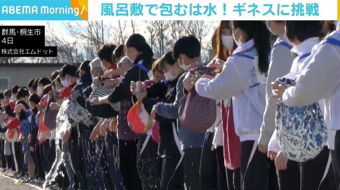 100人で100リットルをリレー、水を包むのは「風呂敷」 群馬でギネスに挑戦 1枚目