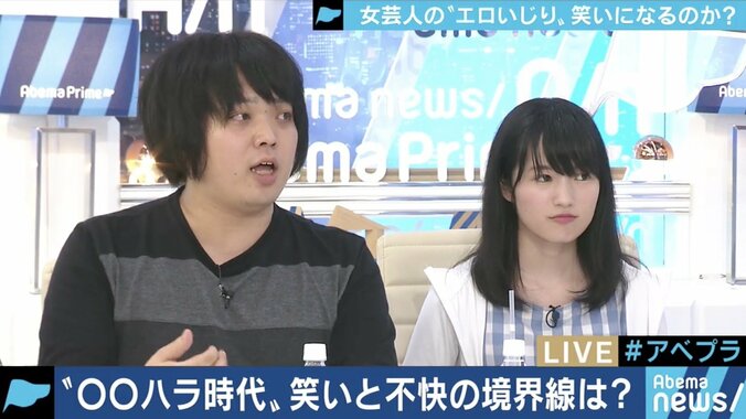 「セクハラがダメなのは、セクシャルだからではなくハラスメントだからだ」カフカと知恵の輪の2人が語った”いじり”問題 1枚目