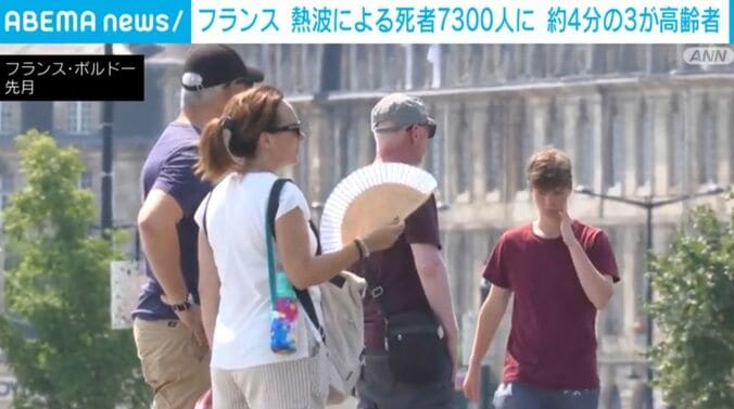 フランスの人々