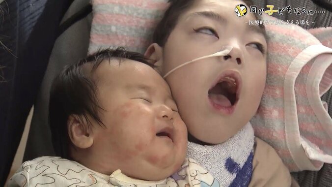 受け入れてくれる保育園や放課後デイサービスが見つからない…「医療的ケア児」を育てる親たちの不安 「支援法」は機能するのか 13枚目