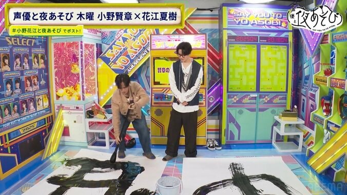 【写真・画像】小野花江コンビの年末年始は？　5枚目