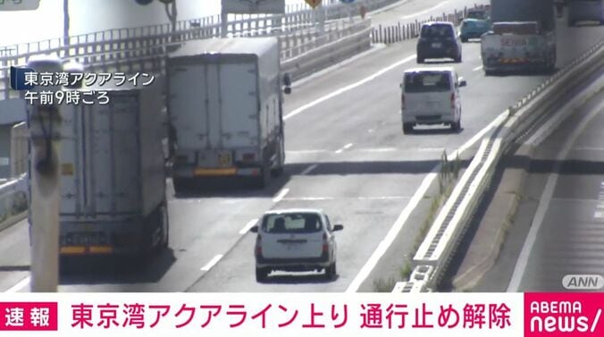 東京湾アクアライン
