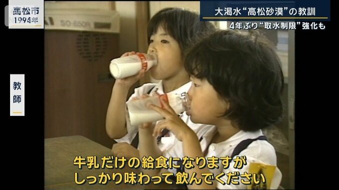 教師
