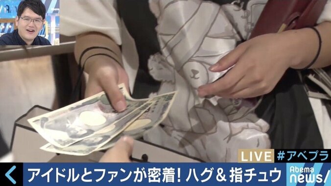 【写真・画像】「もう彼氏は作らない」過激サービスに月数十万円、パパ活する女性も…男性地下アイドルファン「リアコ」たちの思い　4枚目