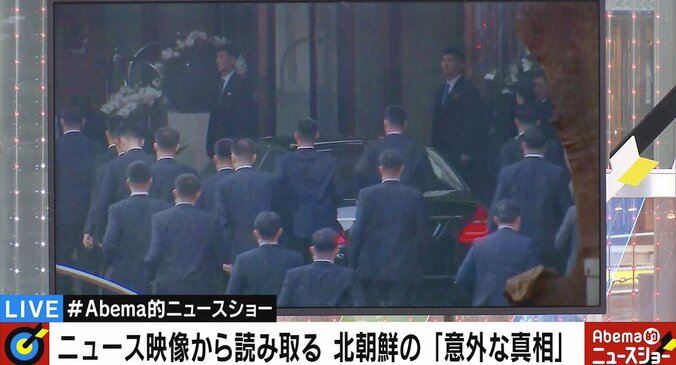 「金委員長が今最も恐れるのは、側近による暗殺」辺真一氏、その予防策は「トップが世襲なら、ＳＰも世襲」 2枚目