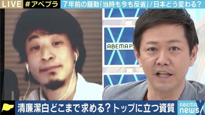 ひろゆき氏「未来の話をしないから過去が引きずられる」橋本新会長7年前の“セクハラ疑惑” 過去はいつまで追及するべき？ 5枚目