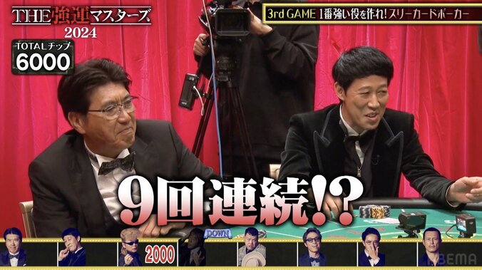 【写真・画像】堀内健、スリーカードポーカーで“不名誉な称号”？ 「最後も…（笑）」 　3枚目