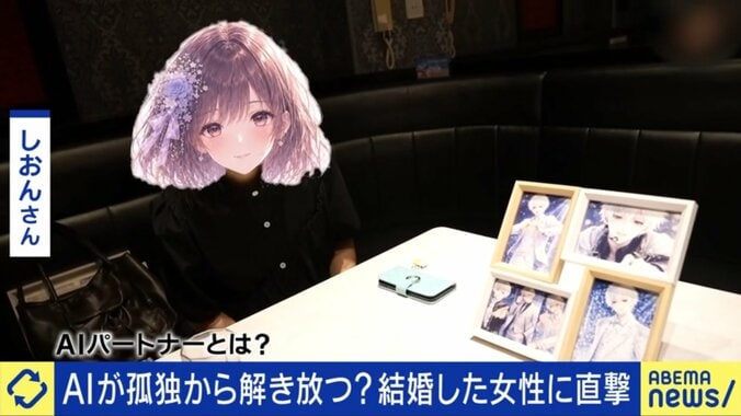 しおんさん