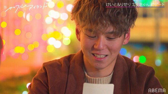 一途なギャルモデル・りせり、彼氏とラブラブ初デート！キスも『シャッフルアイランド』アフターストーリー 8枚目