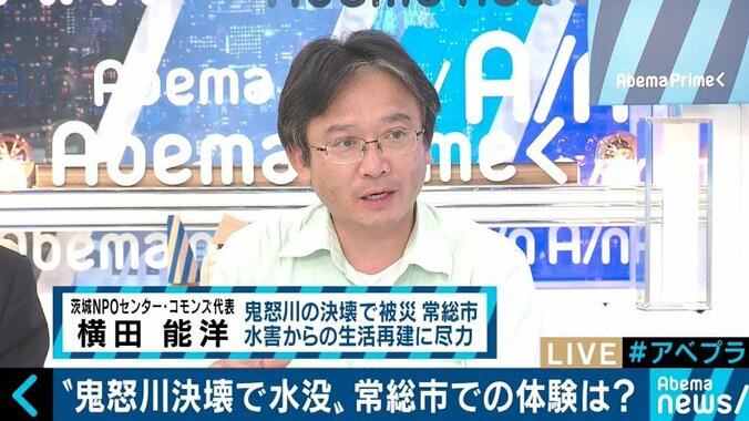 住宅浸水からの生活再建の難しさ…鬼怒川決壊から３年、常総市に学ぶ水害からの復旧 8枚目