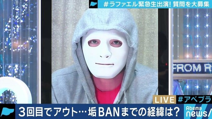 「もう大物は生まれない。YouTuberにはならない方がいい」”テレビ化”するYouTubeにラファエルが警鐘 1枚目