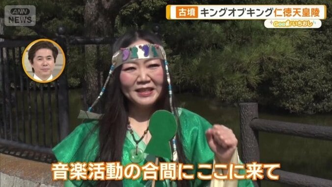 古墳にハマったきっかけは？