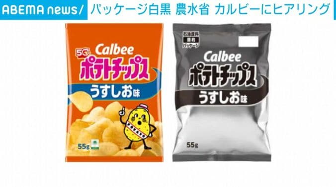 ポテトチップス