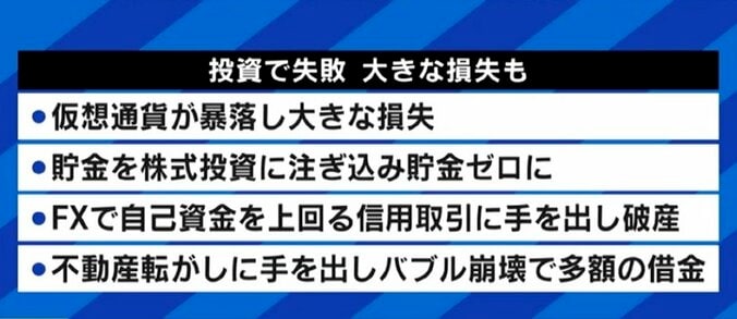 「どうしてNISAやiDeCoには触れず、“老後2000万円”しか報じないのか」高校で本格スタートの金融教育、本当に知識が必要なのは大人たち? 8枚目