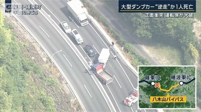 事故現場