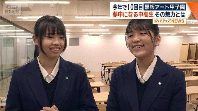 最優秀賞受賞を喜ぶ古里さんと松尾さん