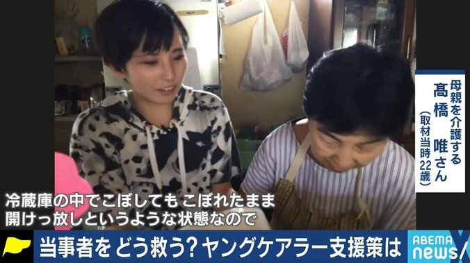 「実はたくさん存在しているんだよ、ということをわかっていただけたら」社会に認識され出したヤングケアラー、これから行政・社会に求められる支援は 5枚目