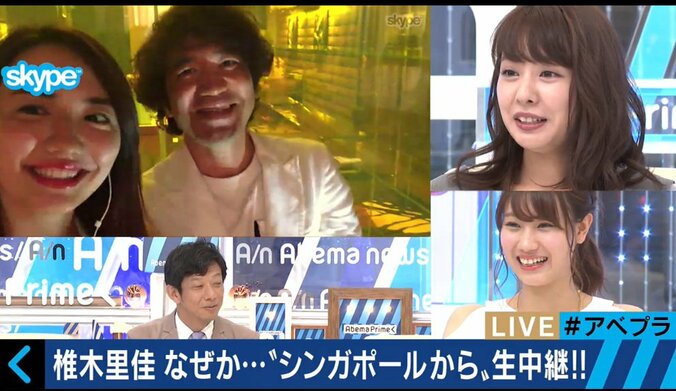 椎木里佳、Forbesからの表彰を語る　「マーケ部門で日本で唯一選ばれた10代です」 2枚目