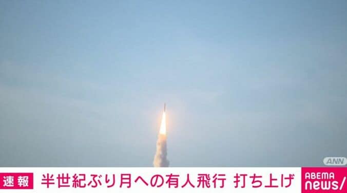 打ち上げの様子