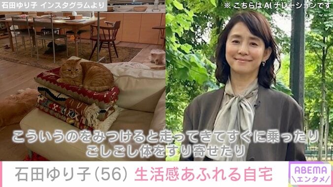 石田ゆり子 Instagramより