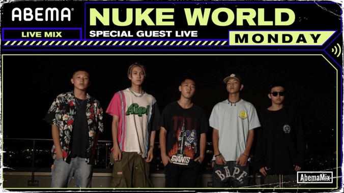 10月12日（月）21:15～地元、三軒茶屋を中心に活動をしているラップグループ・NUKE WORLD、#AbemaMix にライブで生出演！ 1枚目