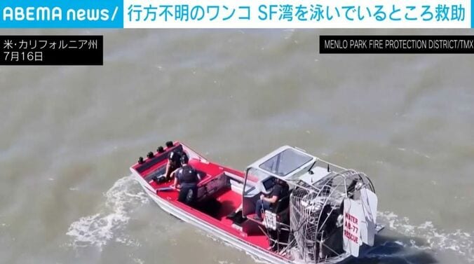 アメリカ・カリフォルニア州