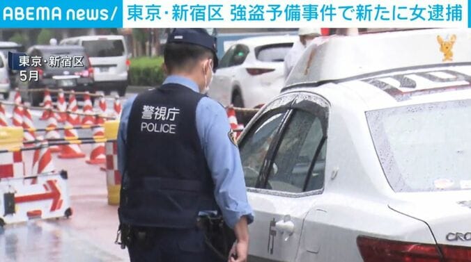 警視庁