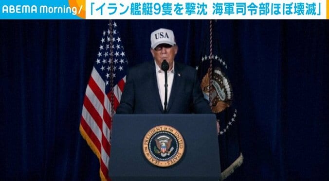 トランプ大統領