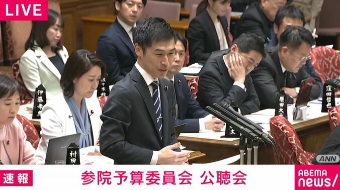 共産党・山添拓議員