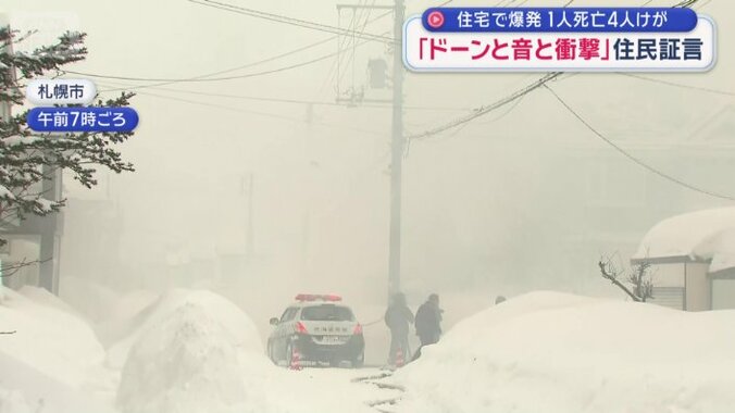 午前7時ごろの現場近くはものすごい煙の量
