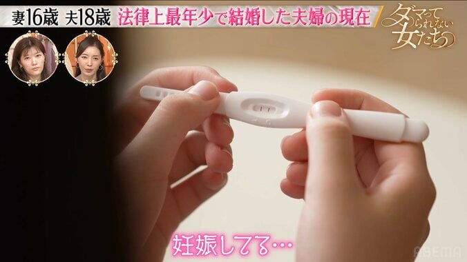 【写真・画像】「授業中に突然の吐き気」15歳娘の妊娠報告に「ダメに決まってるだろ！」激怒した父親…半年後の帰宅時にみせたまさかの対応　2枚目