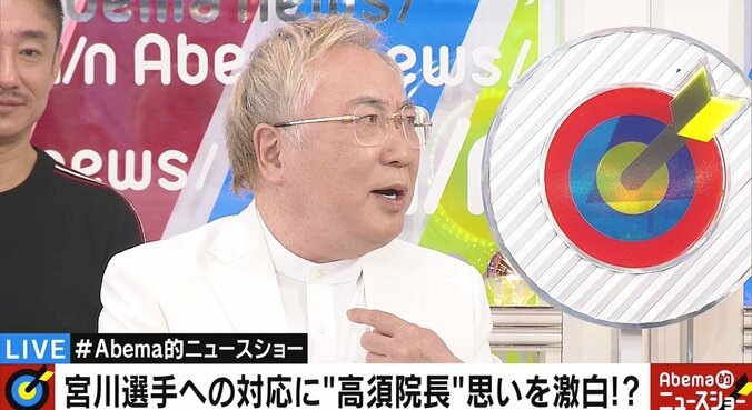 高須院長「被害者が反省文は筋違い。彼女を庇うのは僕の義務」　宮川選手本人からのLINE連絡明かす 1枚目