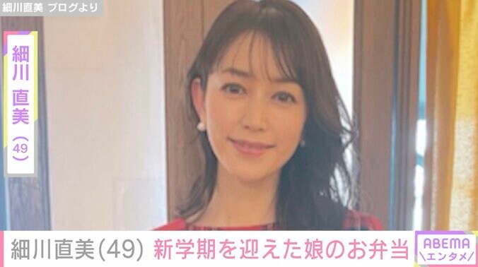 【写真・画像】細川直美（49）、成人式を迎えた長女との2ショットが姉妹に見えると話題に　1枚目